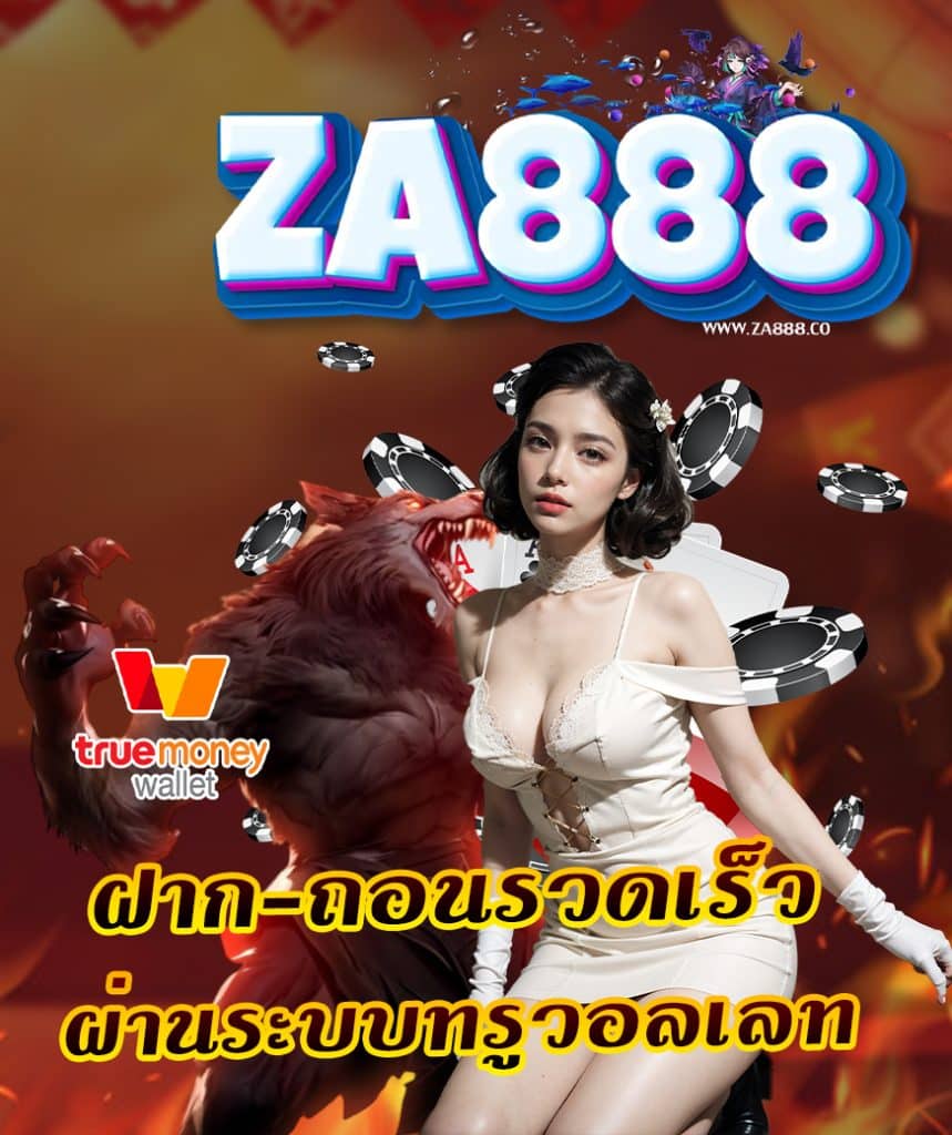 za888